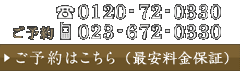 名月荘の宿泊予約