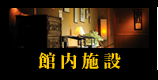 �{�݈ē�