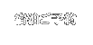 ご宿泊プラン